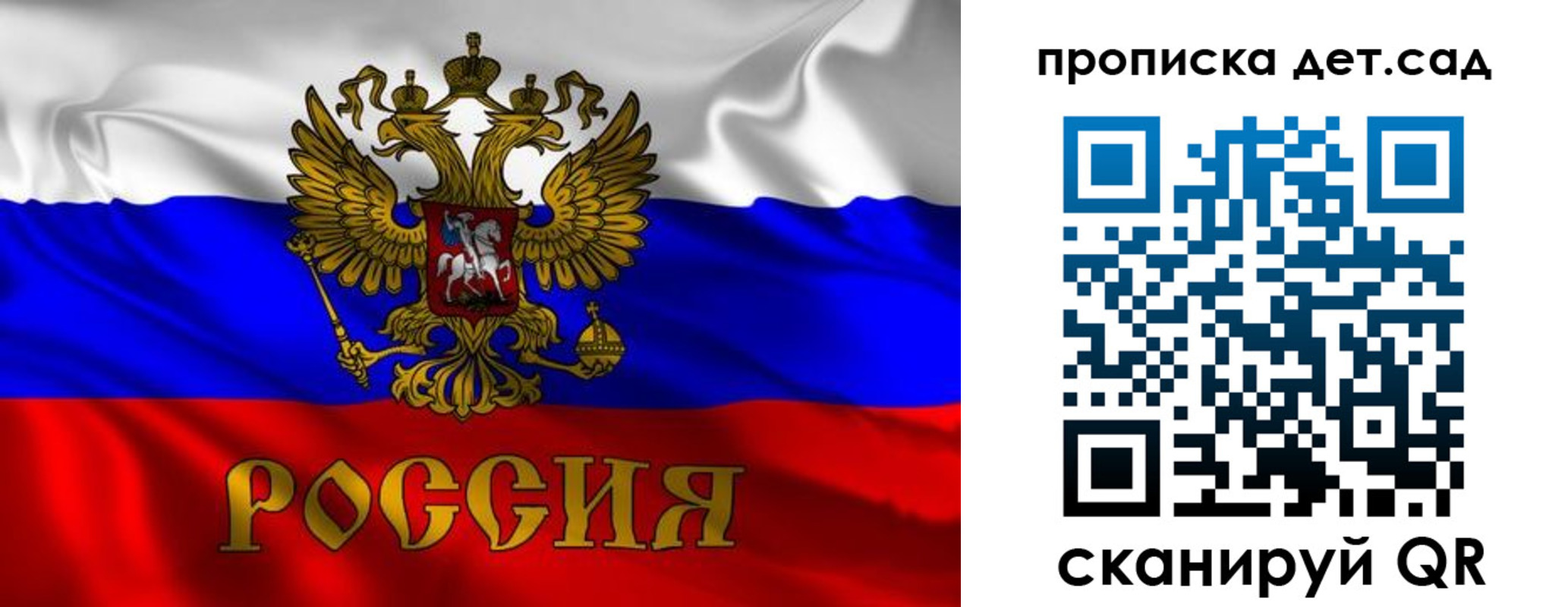 прописка в квартире в Лузе