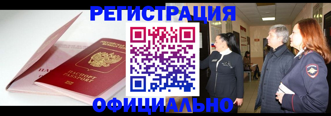 пропишу в квартире в Лузе