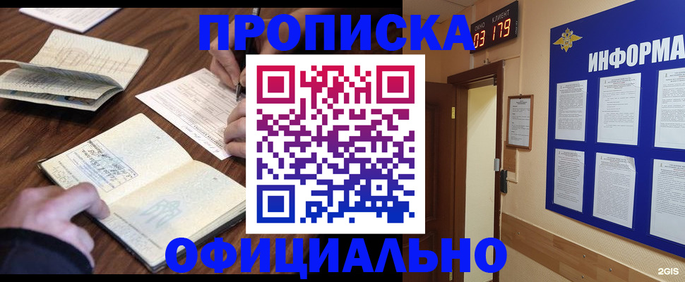 пропишу в квартире в Лузе